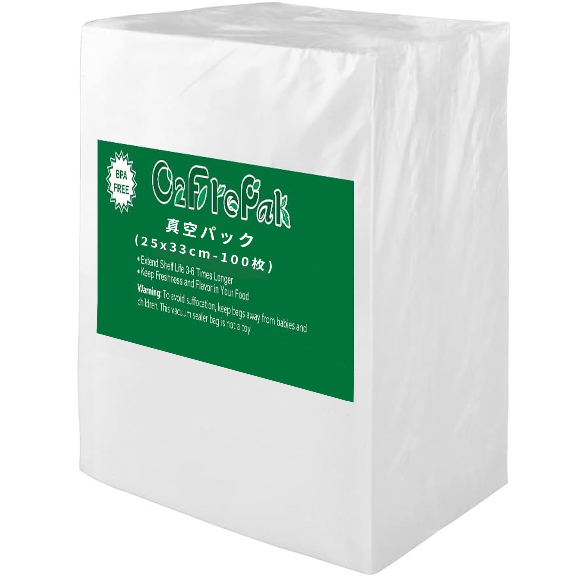 Amazon.co.jp: O2frepak 真空パック袋 25x33cm100枚入り PA+PE安全素材